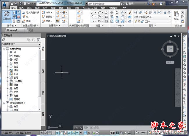 AutoCAD Civil 3D怎么破解？AutoCAD Civil 3D 2014安装+破解教程